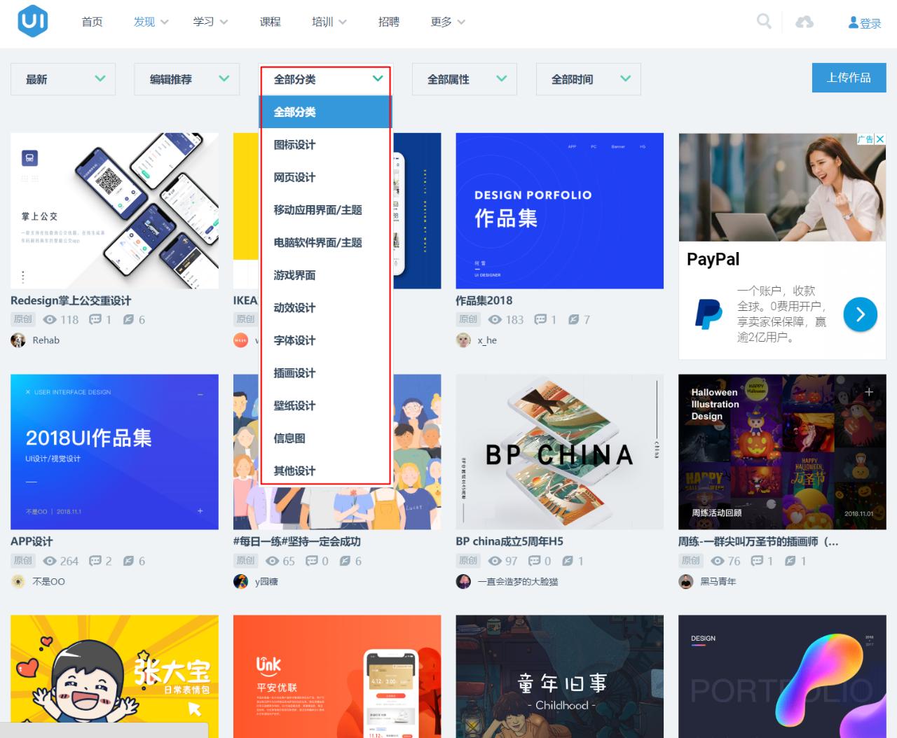 behance设计灵感网站免费,behance优秀设计