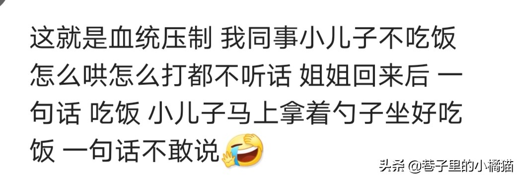 弟弟不听话妈妈总是让我管,弟弟不听话爸妈怪我