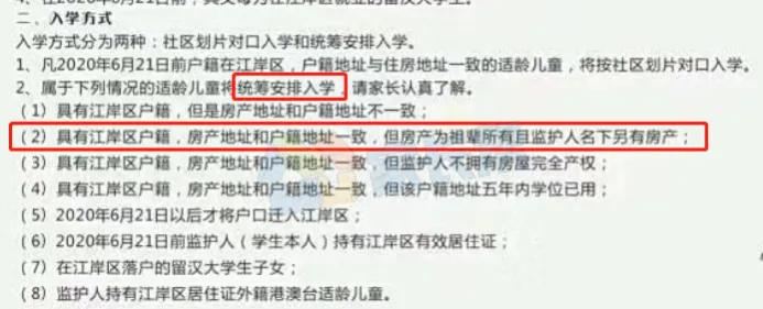 孩子上学必须得有学区房吗,没有学区房上学需要什么条件