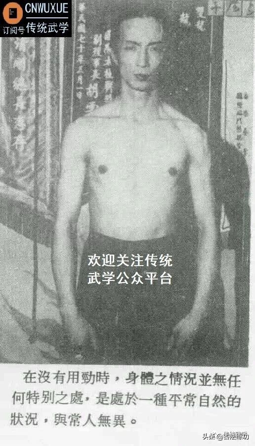 怎样修炼骨响齐鸣的功夫,如何才能练出来筋骨齐鸣