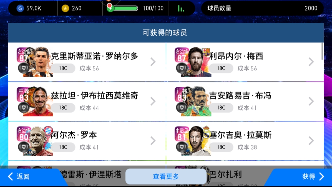 实况足球2021xbox如何打补丁,实况足球2021电脑版怎么打补丁