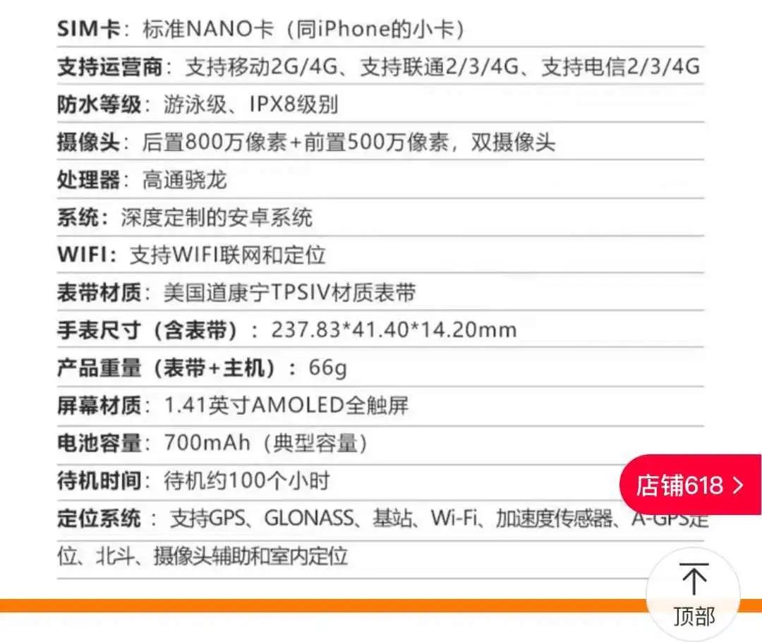 小天才手表为啥比华为小米贵,小天才跟华为手表一模一样的手表