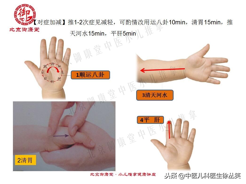 宝宝诺如病毒拉肚子吐吃什么药,诺如病毒儿童呕吐推拿