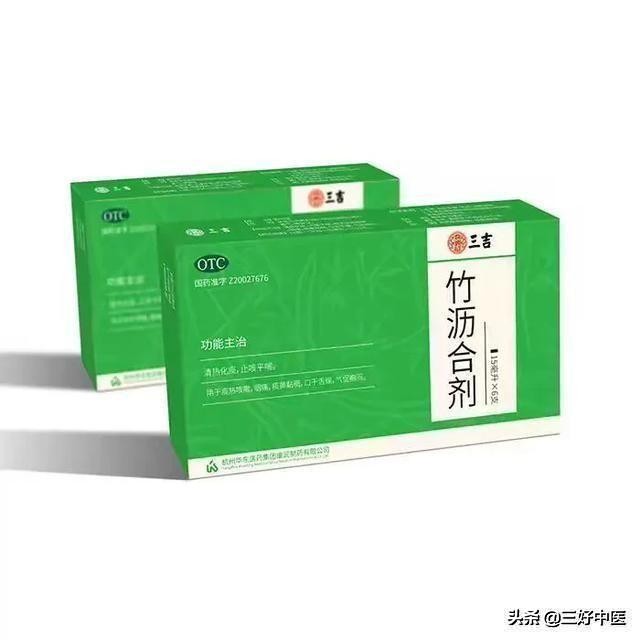 中医治疗肺炎咳嗽有什么特效药,中医对支原体肺炎后期的咳嗽咋治