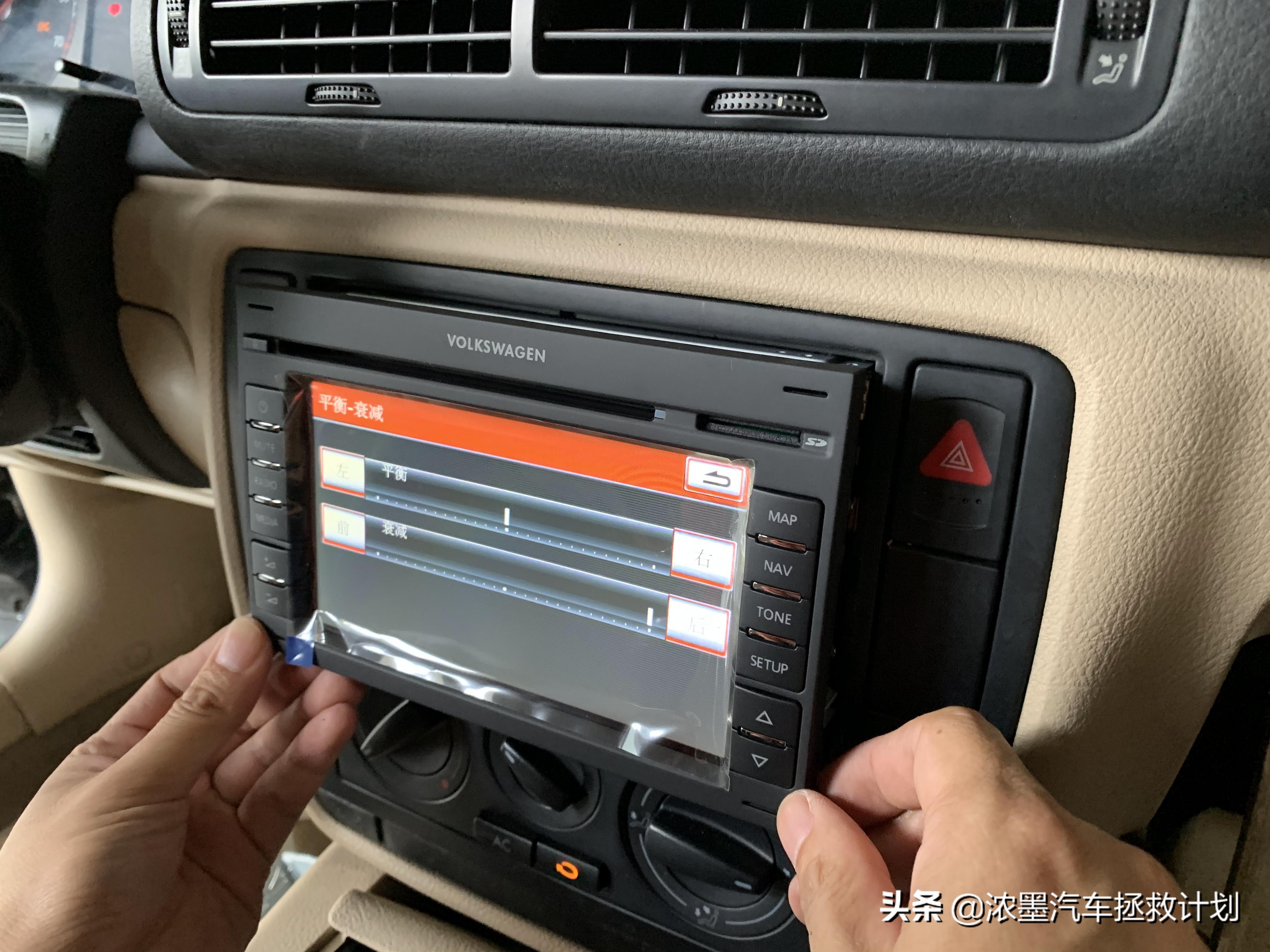 情怀老车帕萨特b5翻新,经典老车b5帕萨特翻新复活