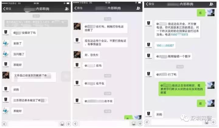 微信支付存在诈骗行为是怎么回事,微信支付诈骗最新消息