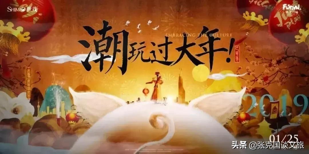 智慧零售新成员：远洋“空中美术馆”，万科“V-24生鲜时选”