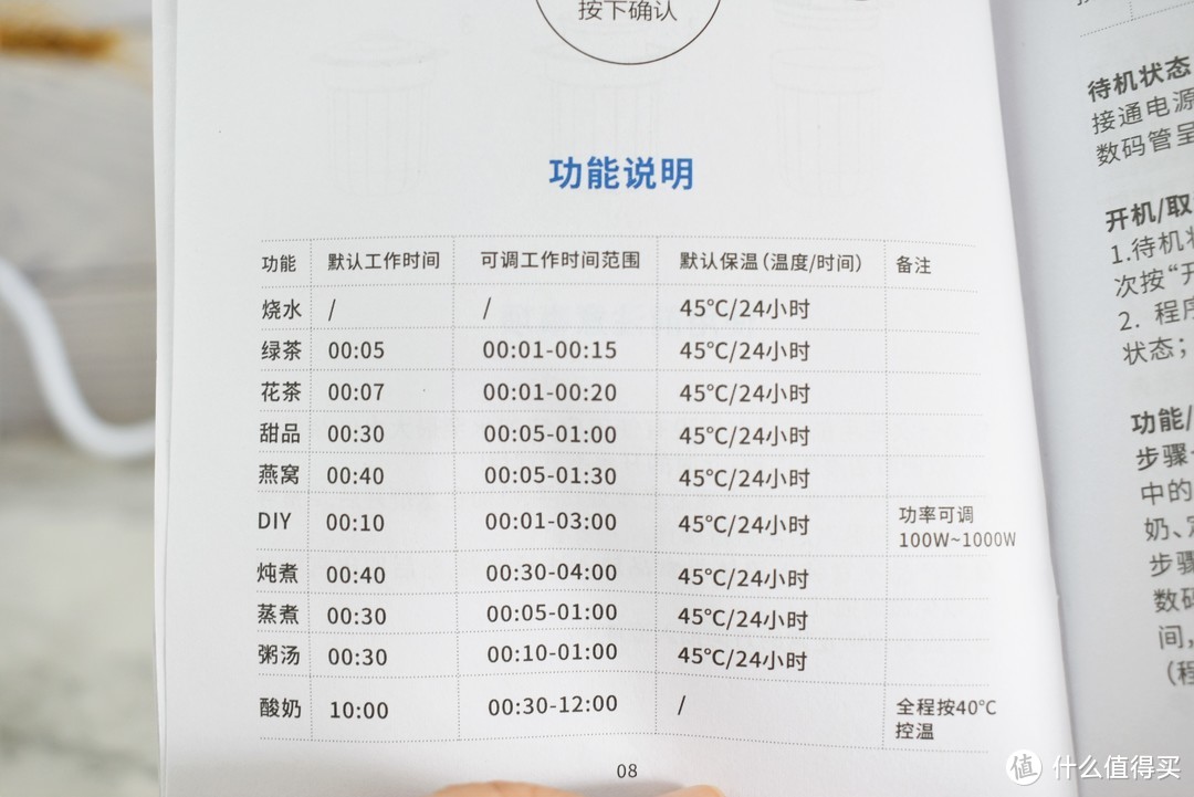 养生壶全自动多功能24小时保温,拥有一台多功能的大宇养生壶