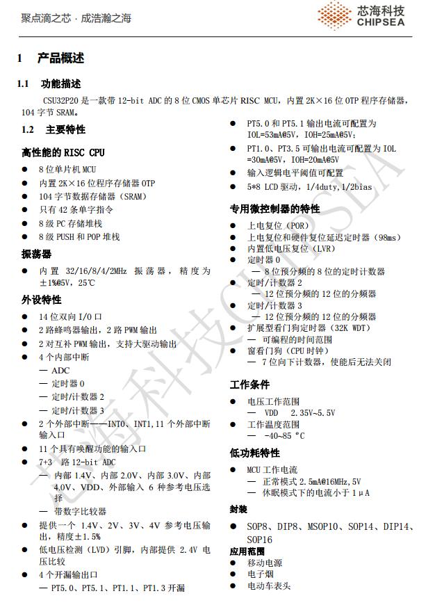 移速10000充电宝拆解视频,充电宝正确拆解