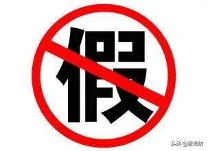 代购回国未隔离遭举报新闻,韩国代购回来不隔离吗