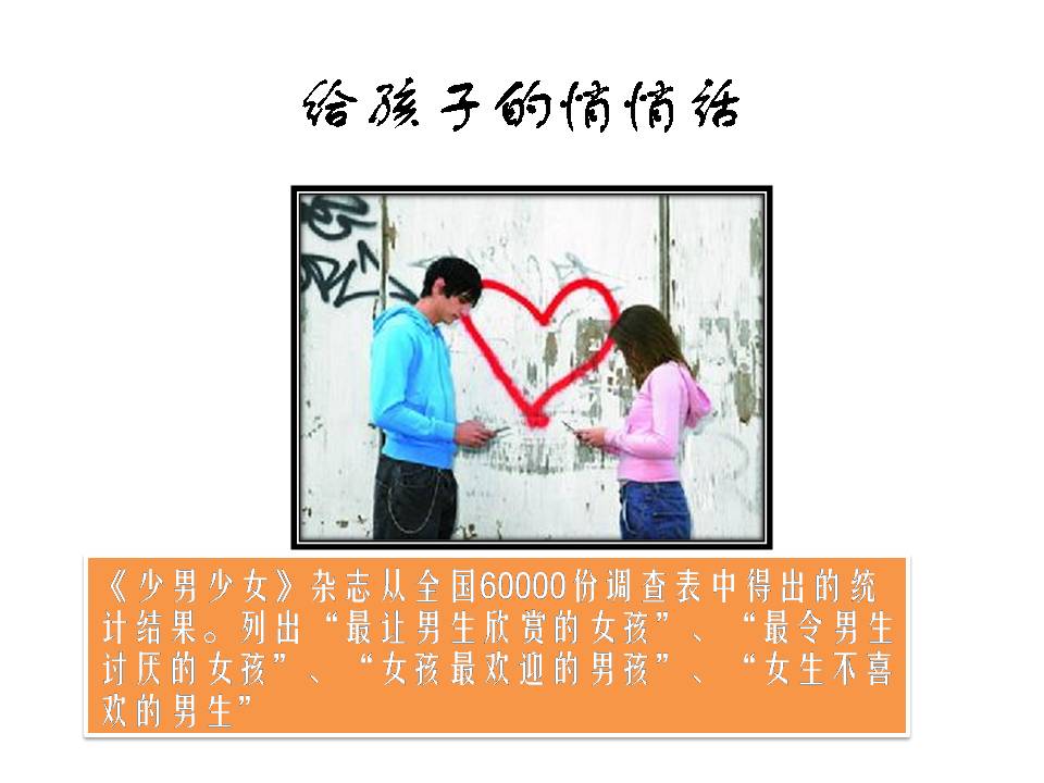 月姐育儿视频,月姐教育孩子技巧视频