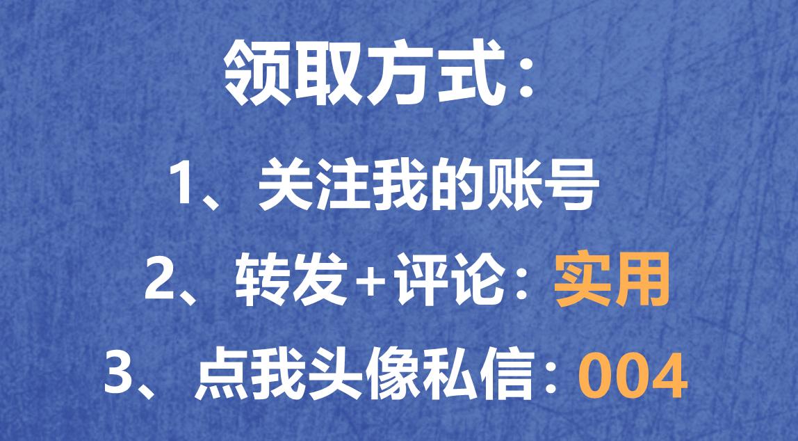 80个Python经典有趣实例，71页代码齐全可复制，PDF版拿走即用