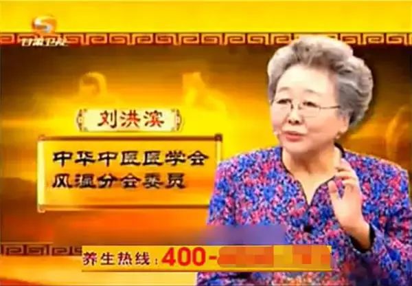 中国的“医生”有多野？