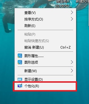 电脑桌面消失怎么找回,电脑如何在桌面上使软件消失