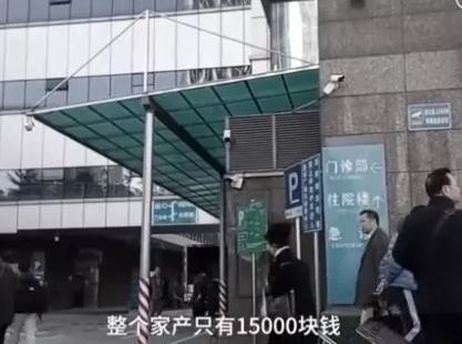 曾身价218亿、送员工430套房，倾家破产后众筹治病，今东山再起