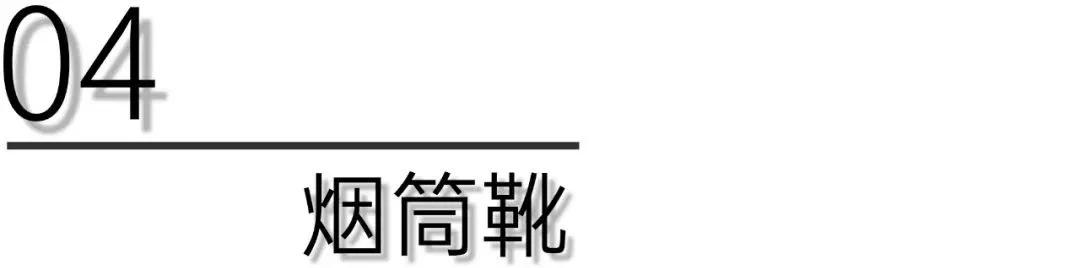 烂大街马丁靴怎么穿,马丁靴烂大街视频