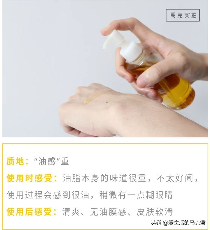 卸妆油一百多推荐,卸妆油产品测评