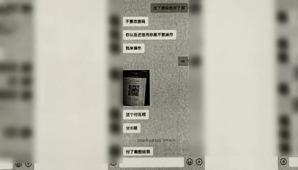 花呗欠了50块钱,一个不小心花呗欠了一万多