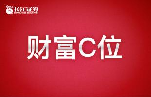 资产配置金字塔一图看懂,资产配置能带来什么