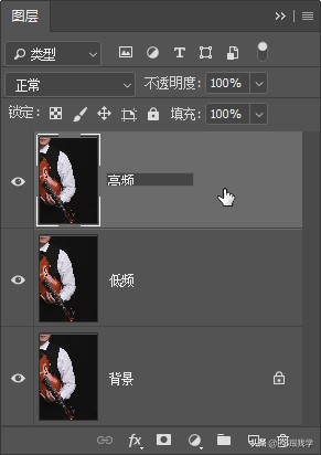 高低频修图和磨皮的区别,高级感修图技巧
