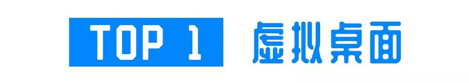 win10有没有好用的小技巧,我告诉你win10哪个版本最好用