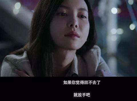 社会爱情vs校园爱情,两天喜欢三天爱七天追不到就拜拜