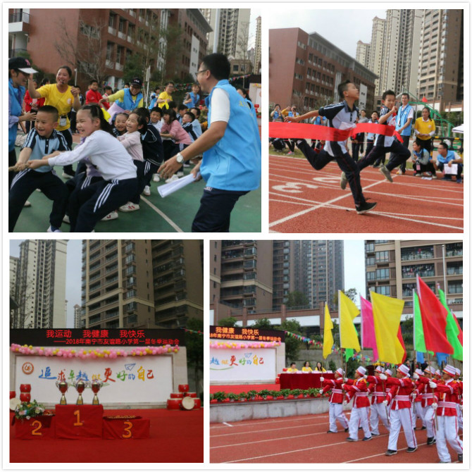 扬帆起航追求卓越,追求卓越锐意进取