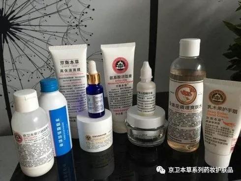 说一说自己用的护肤品,提起京卫本草系列的国货药妆