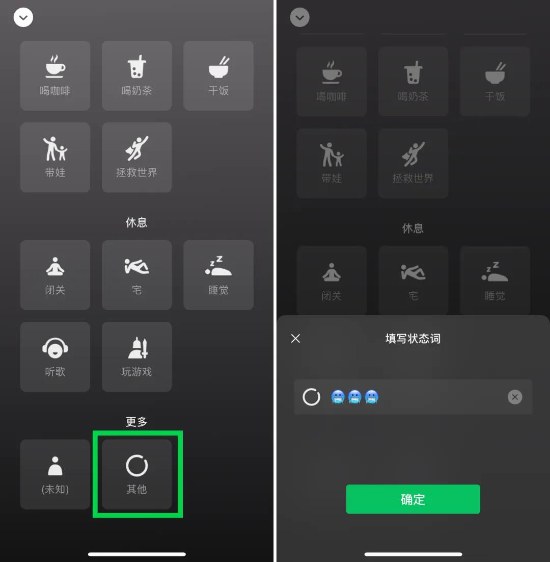 微信8.0.10版本正式推送,微信8.0.10最新更新