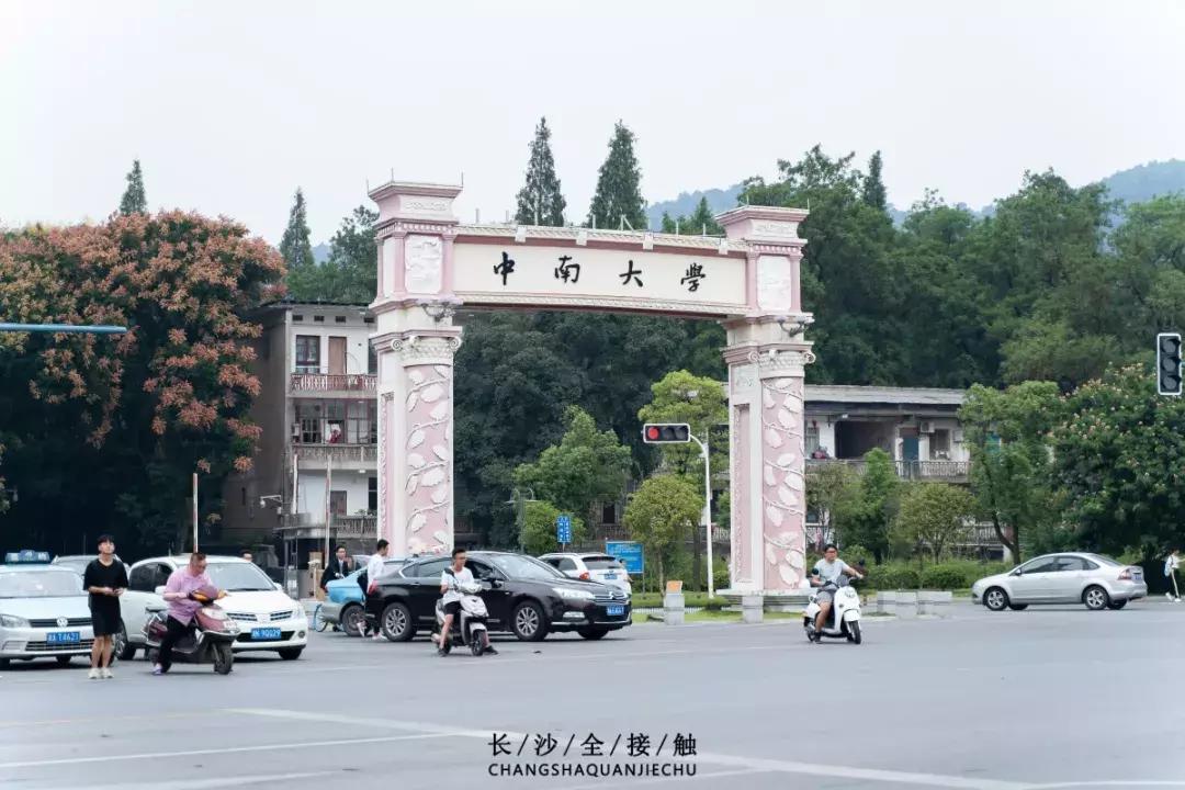 长沙最青春公交，串联6所大学的记忆