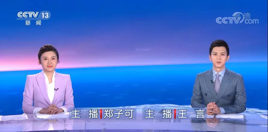 朝闻天下最新主播名单,今天朝闻天下主播是谁