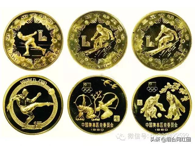 第一届女足世界杯纪念币价值,国外历届世界杯纪念币预约