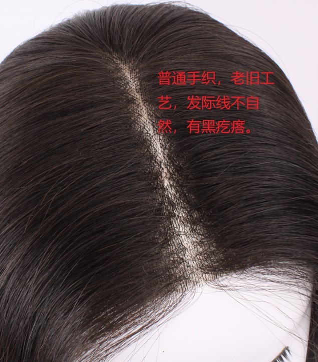 假发的头顶很假,假发的头皮像真发吗