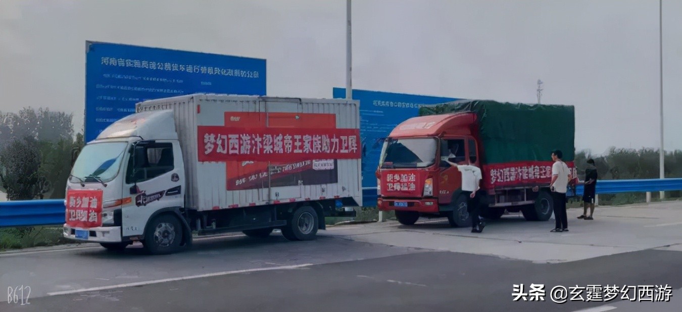 梦幻西游可以和汴梁城抗衡的区,梦幻西游汴梁城pk视频