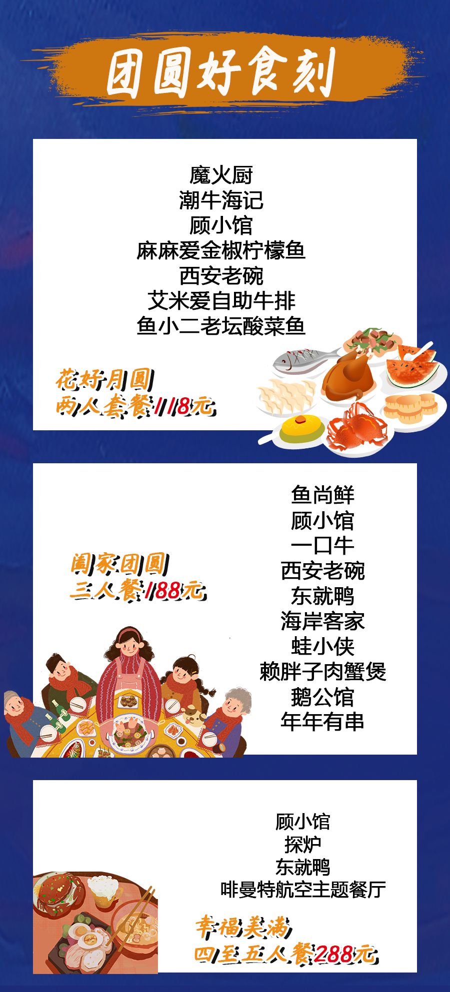 娣卞湷榫欏崕涓娲诲姩,榫欏崕澶╄櫣璐墿涓績涓娲诲姩