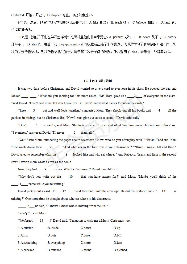 中考英语完形填空100篇及答案分析,中考英语综合完形填空视频