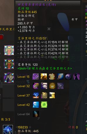 10.2大秘境戒律牧师,10.05戒律牧师大秘境天赋