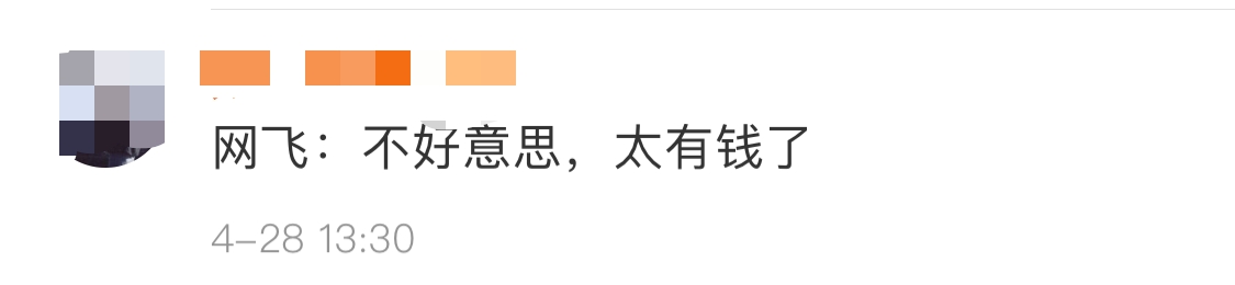 网飞上24部新电影，超人女友和2任美队合作，网友：好莱坞全在这