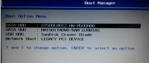 电脑系统安装版如何安装,电脑系统安装win7教程