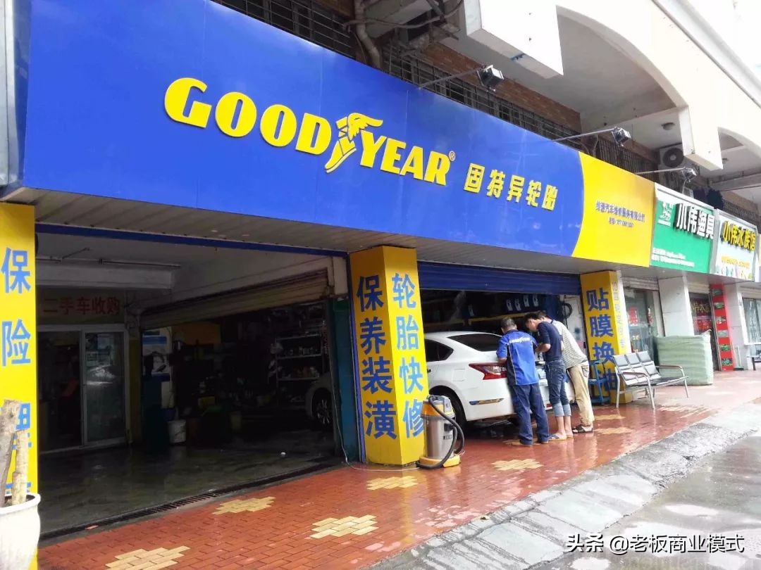 汽车洗车美容店收益,美容店免费洗车营销模式