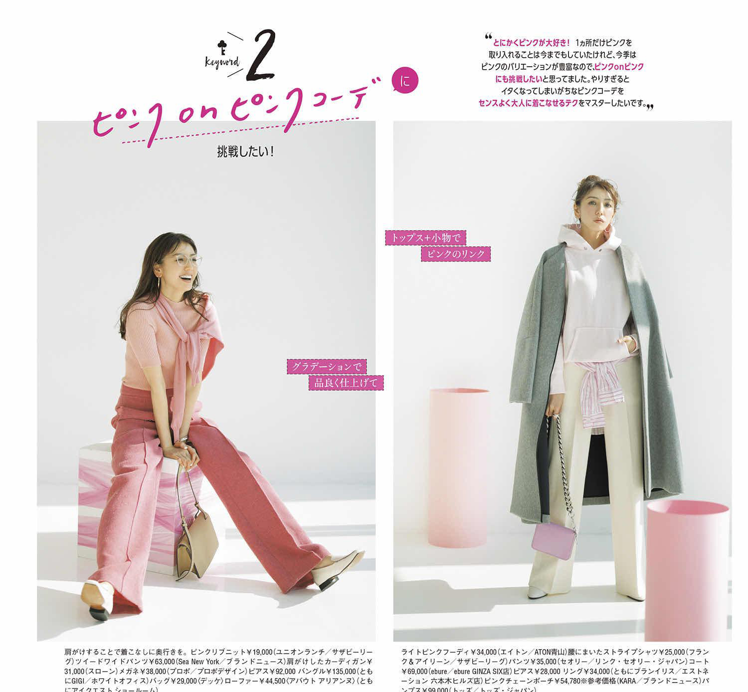 21年所有的好运,21年最好看的颜色