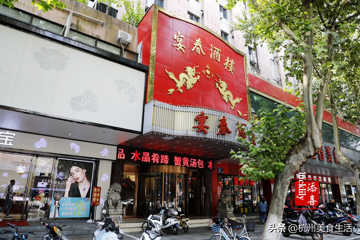 镇江美食三茅宫地锅鸡,镇江美食推荐锅盖面