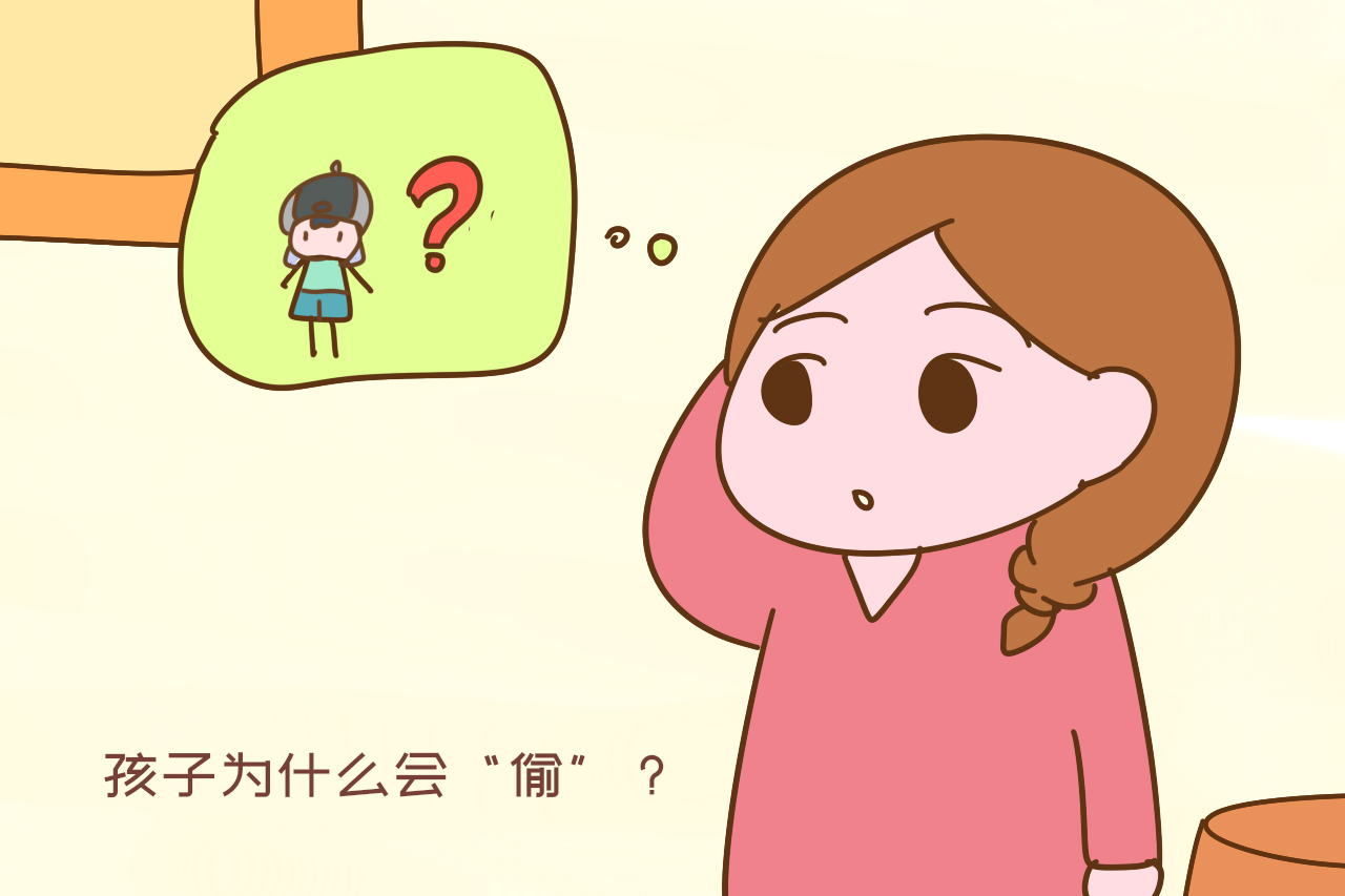 发现孩子偷东西怎么教育,发现孩子偷东西怎么教育五年级