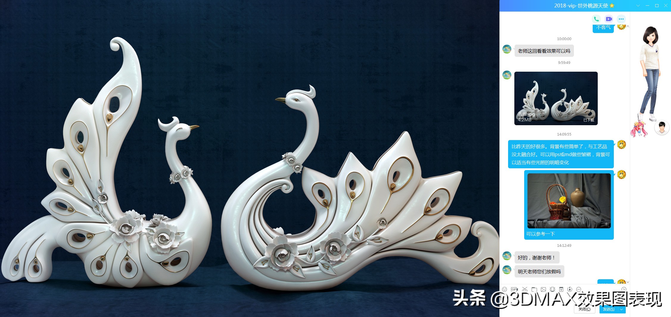 3dmax效果图课从零基础到精通,3dmax照片级渲染