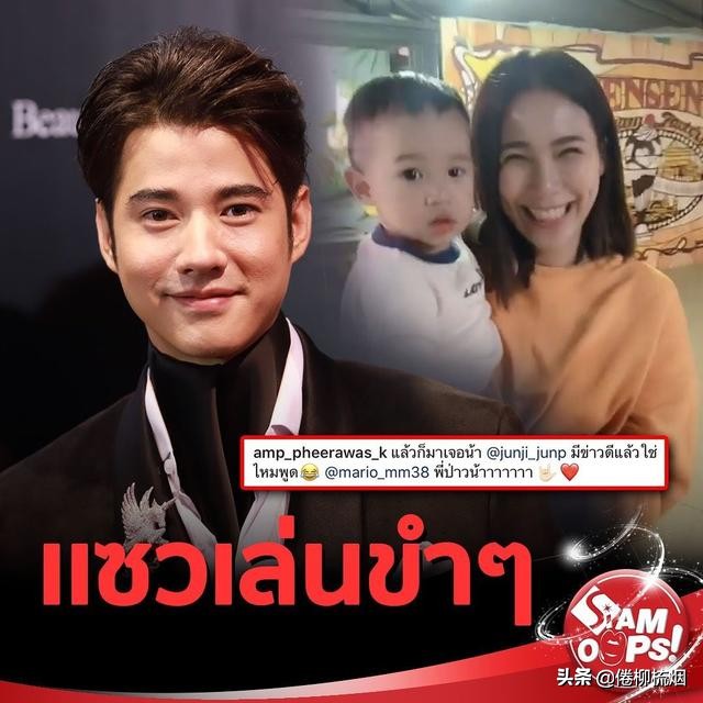 mario马里奥泰星,泰星马里奥现状