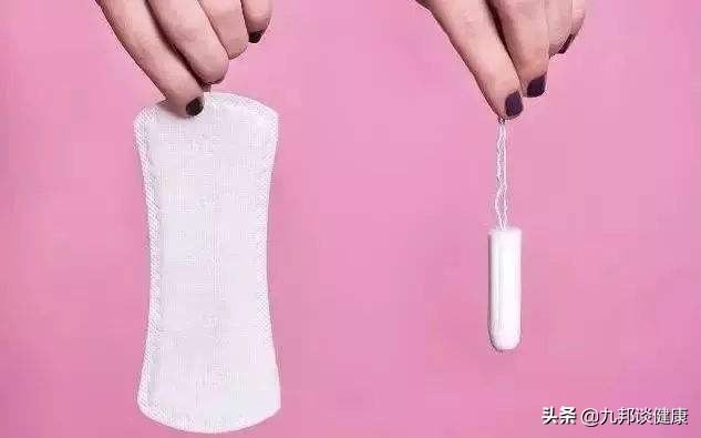 现在的卫生棉条对女性身体有危害吗？怎样使用？