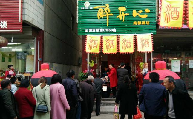 散酒纯粮食酒加盟品牌推荐,纯粮散酒销售加盟哪家好