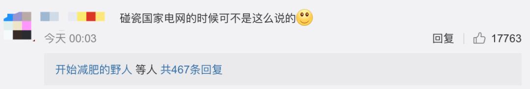 敢对中国搞双标的外企，你们会得到“福报”的