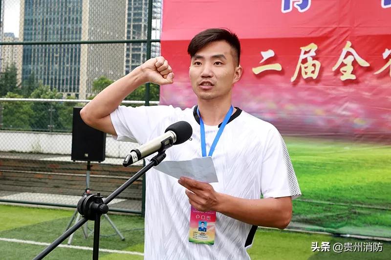 贵州足球赛防火,贵州省县域青少年五人制足球比赛