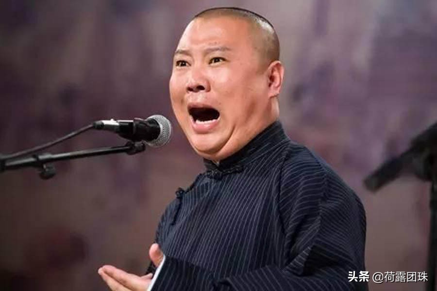 郭德纲讽刺外行说相声乱象,评郭德纲京剧